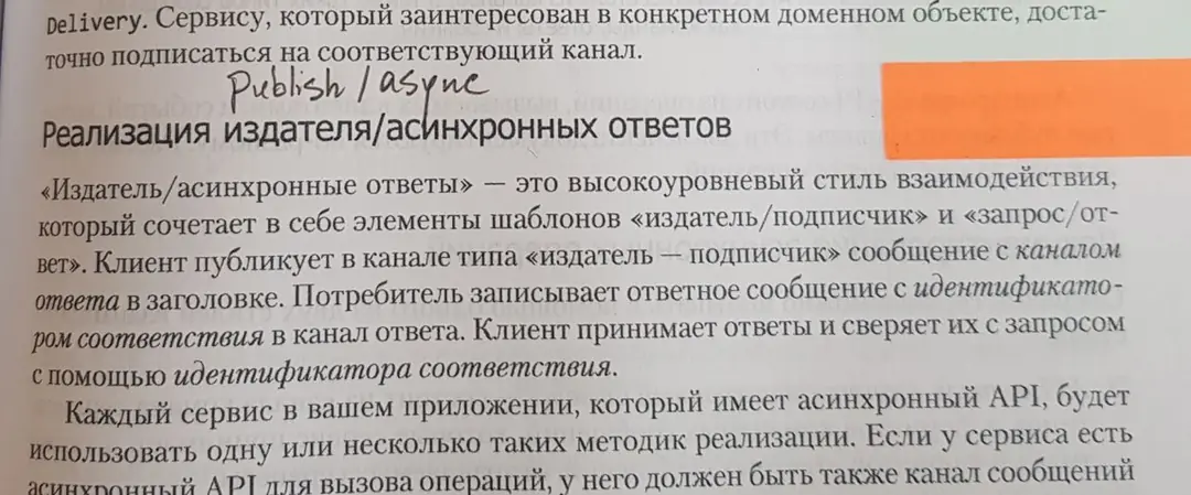 Image 5 of 6 for “Periodically, when I scold Peter's translation, I'm told that the translation is okay and I just find fault.”