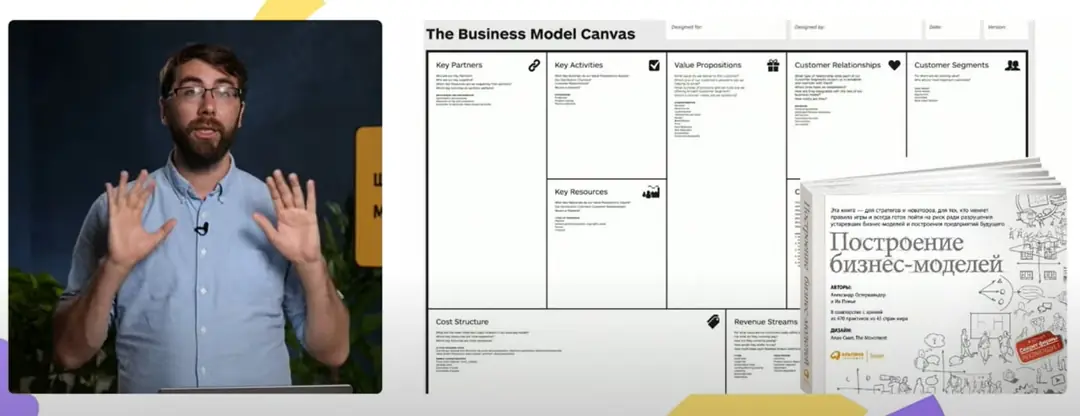 Image 2 of 6 for “After completing my MBA, I became interested in further exploring approaches to product development.”