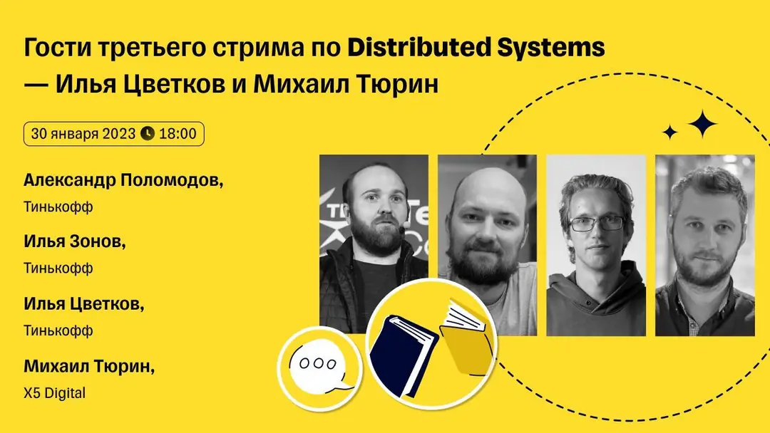 Image 1 of 1 for “Code of Architecture - Distributed Systems - Episode 3”