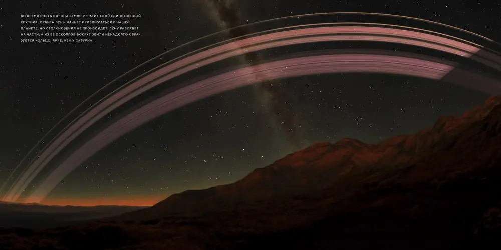 Image 5 of 5 for “The story of the future. What awaits the Earth, the Universe and humanity billions of years later”