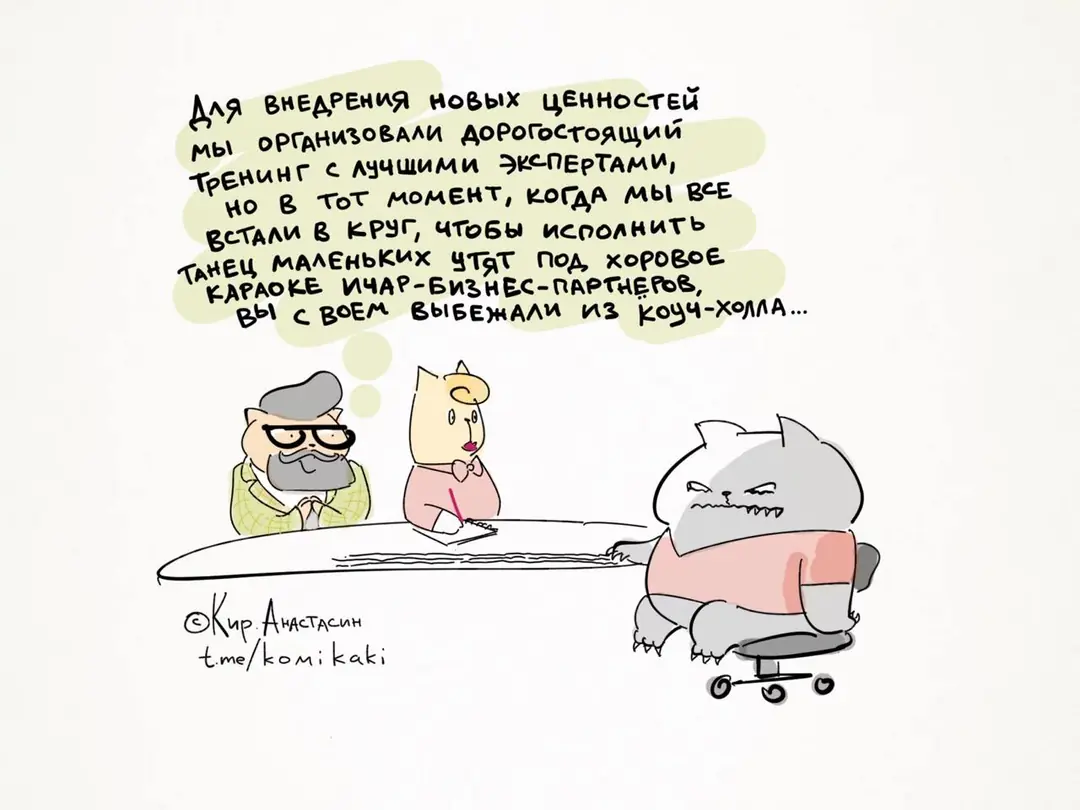Image 3 of 3 for “Calendar komikaki by Kirill Anastasin (Humor column)”