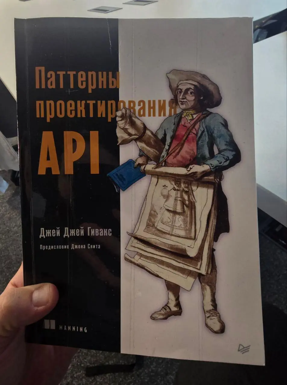 Image 1 of 1 for “API Design Patterns (API design patterns) (Category Architecture)”