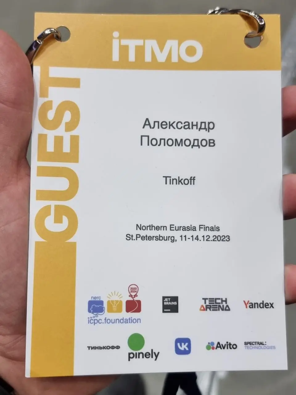 Изображение 2 из 3 к публикации «ICPC Northern Eurasia Contests»