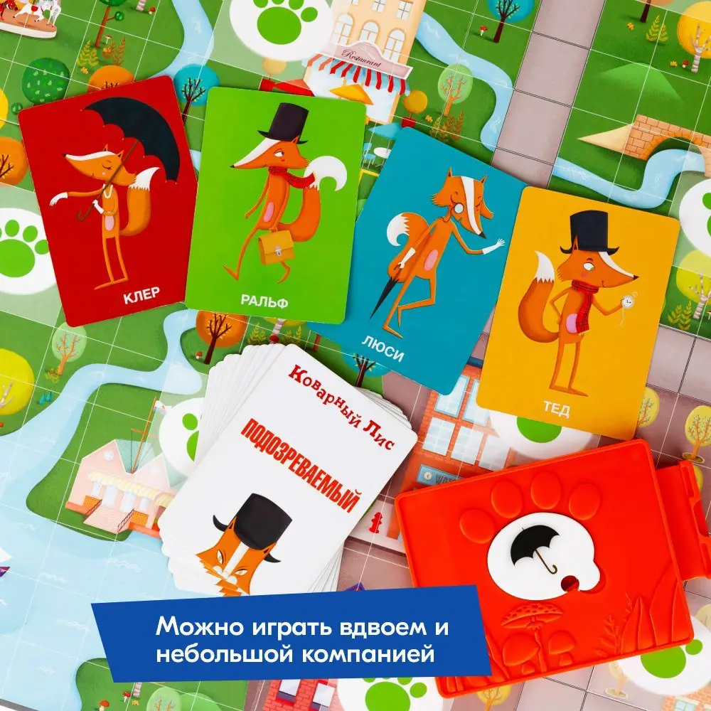 Изображение 5 из 5 к публикации «Коварный Лис (Outfoxed)»