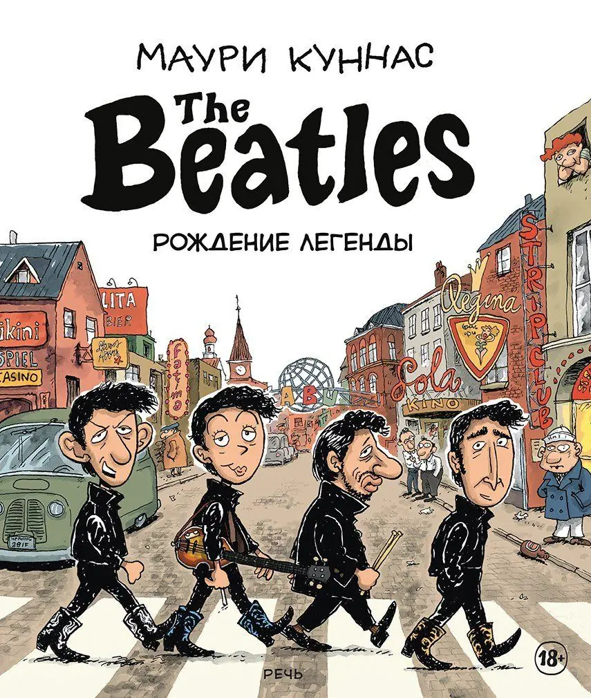 Image 2 of 2 for “The Beatles. The birth of a legend (Beatles with an A. Birth of a band)”