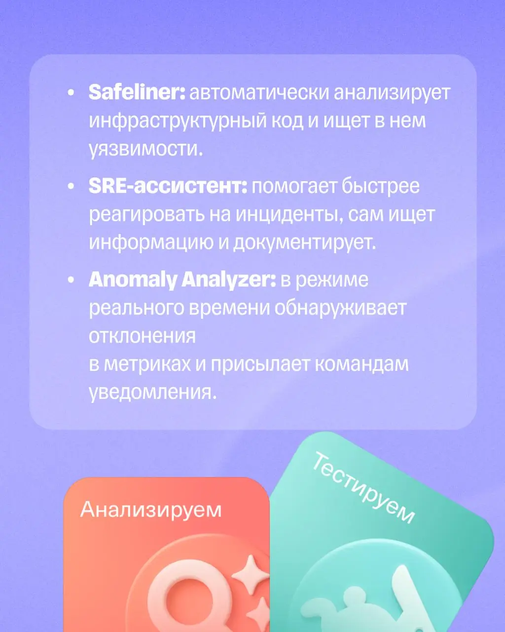 Image 6 of 8 for “How our AI agent is designed for developers”