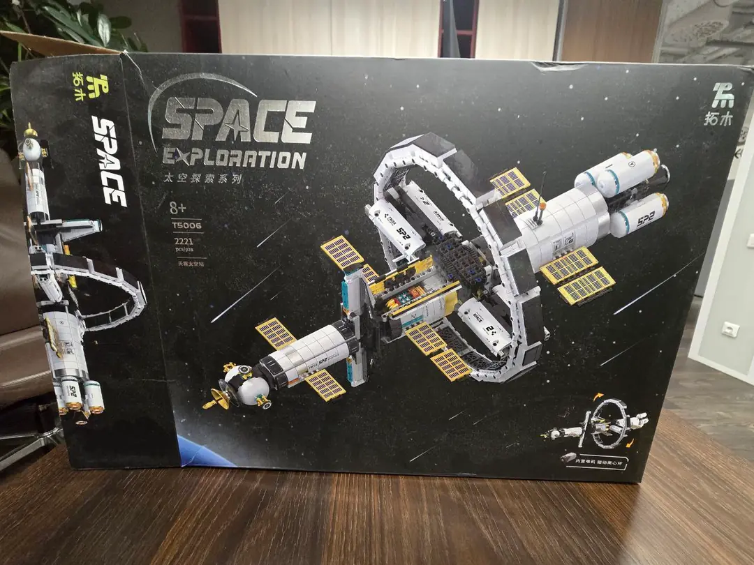 Image 3 of 4 for “Designer of the orbital station”