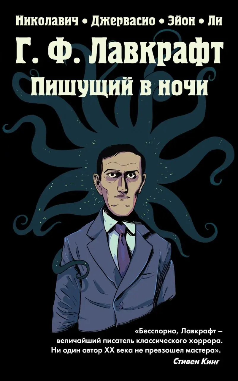 Изображение 1 из 2 к публикации «В детстве я любил читать, впрочем как и сейчас. У моих родителей было множество книг, значительную часть из которых я прочел.»