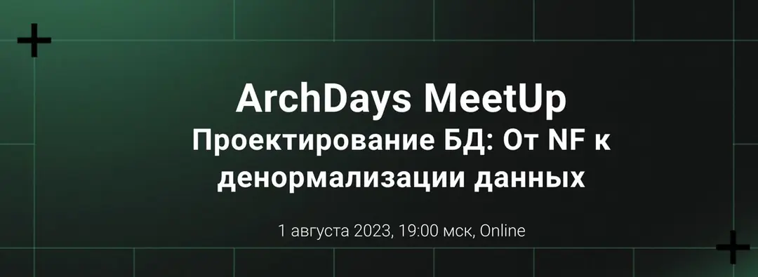 Image 1 of 1 for “ArchDays MeetUp - Design database: From NF to Denormalization of Data”