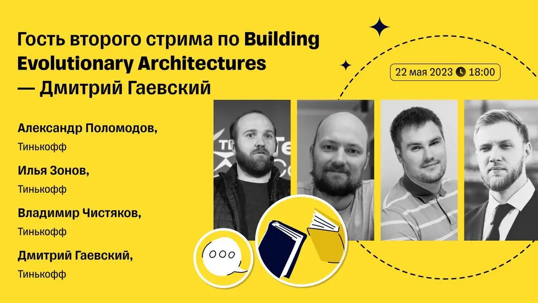 Image 1 of 1 for “Code of Architecture: Building Evolutionary Architectures”