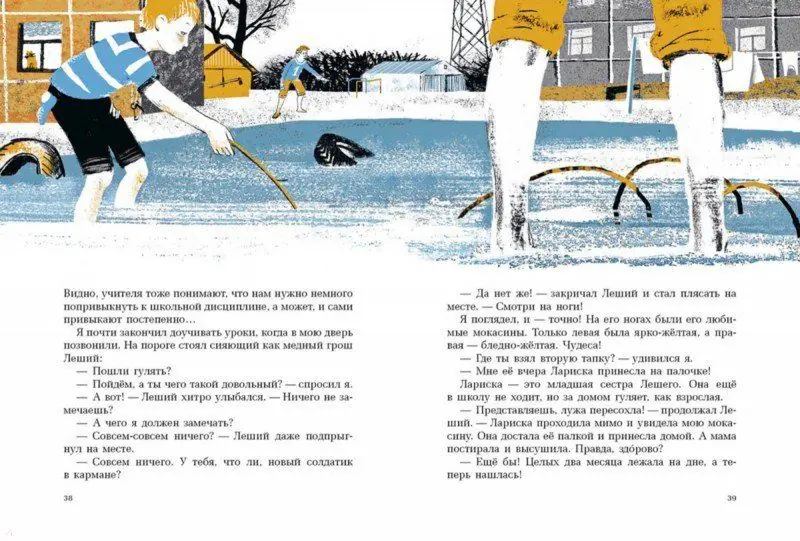 Image 4 of 4 for “Papat-Man! (Category Kids)”