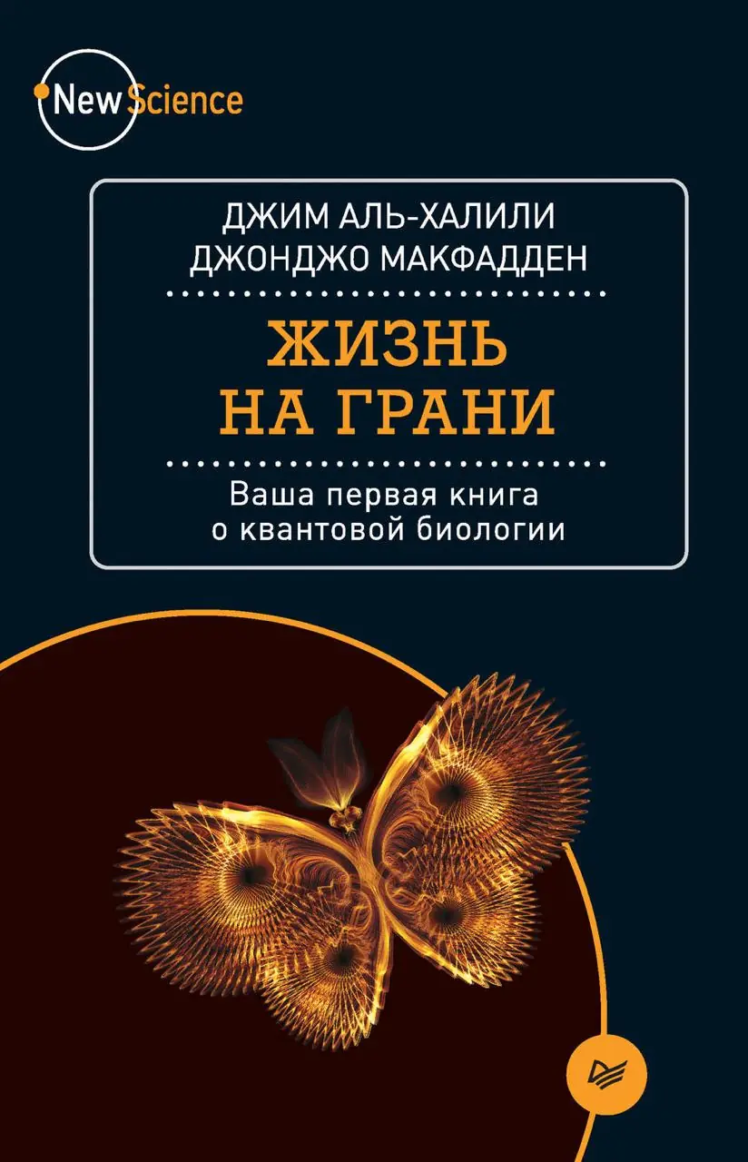 Image 1 of 1 for “I love modern science and have been reading it for the last N-years. It seems to me that this expands the overall picture of the world, which can not but positively affect the flexibility of thinking.”