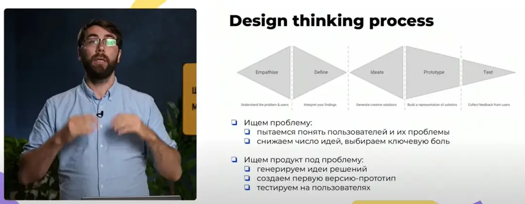 Image 4 of 6 for “After completing my MBA, I became interested in further exploring approaches to product development.”