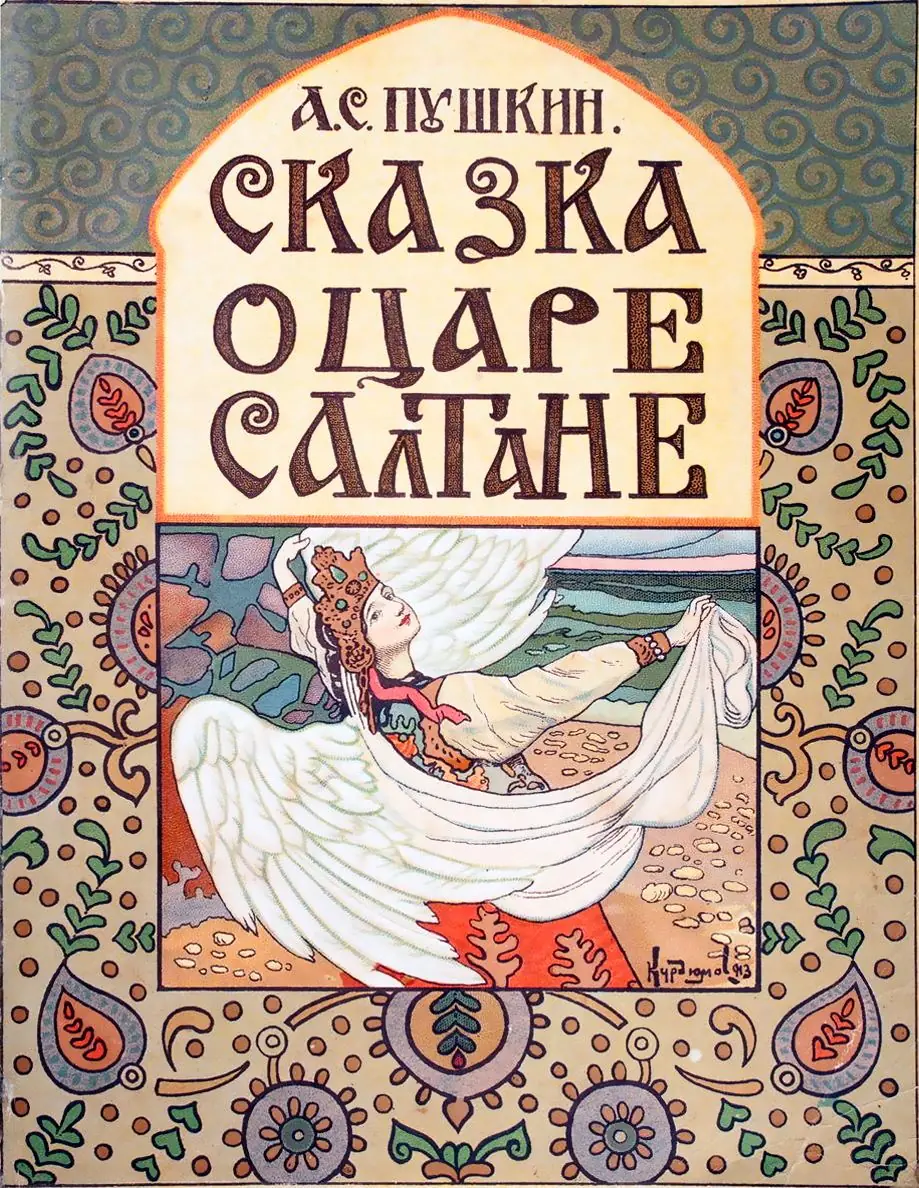 Image 1 of 1 for “The Tale of King Saltan”