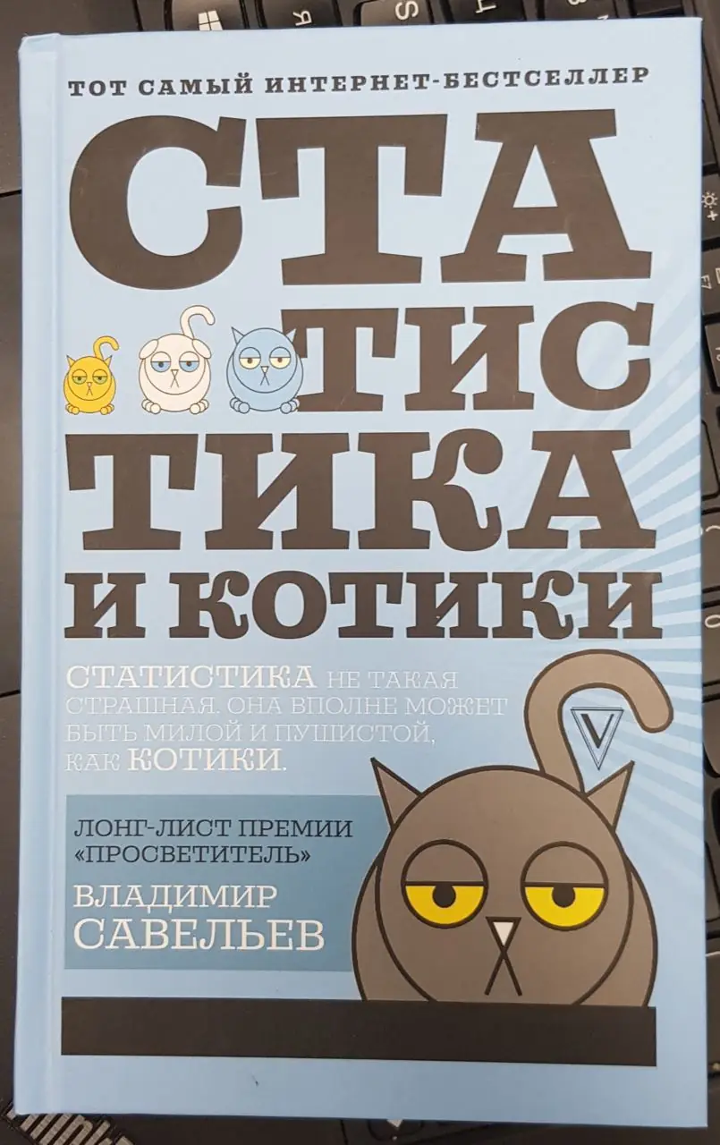 Изображение 1 из 3 к публикации «Обложка и пример битых страниц из книги»