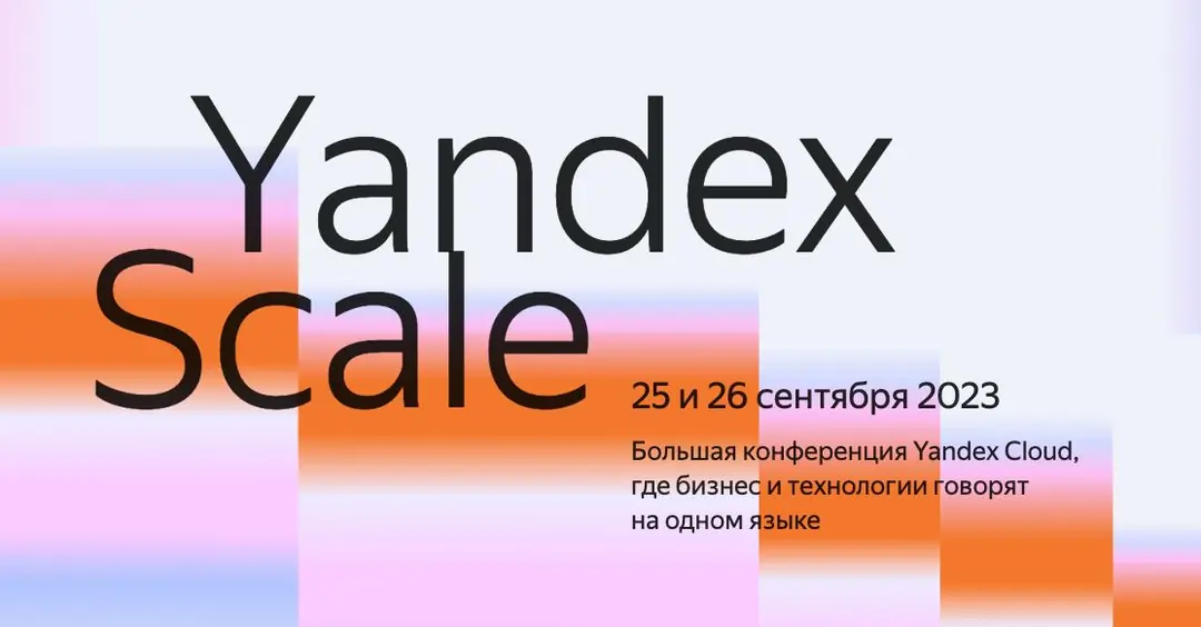 Image 1 of 1 for “Yandex Scale 2023”