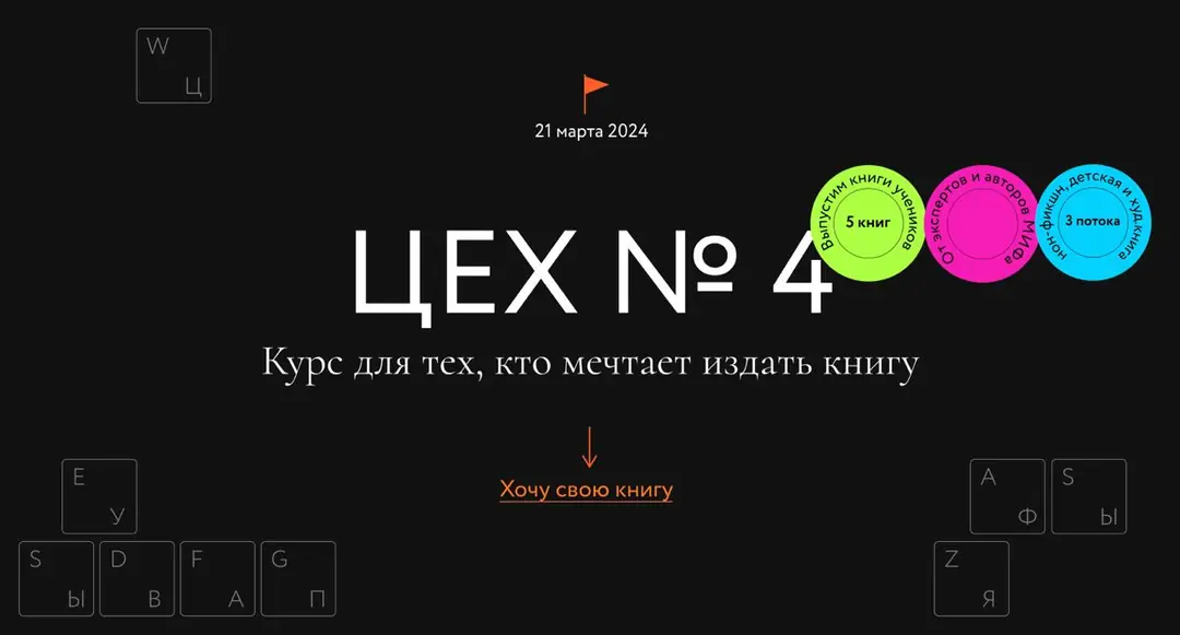 Image 1 of 1 for “Workshop No 4 myth”