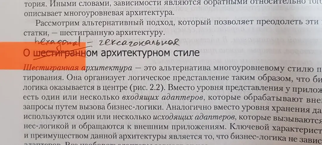 Image 3 of 6 for “Periodically, when I scold Peter's translation, I'm told that the translation is okay and I just find fault.”