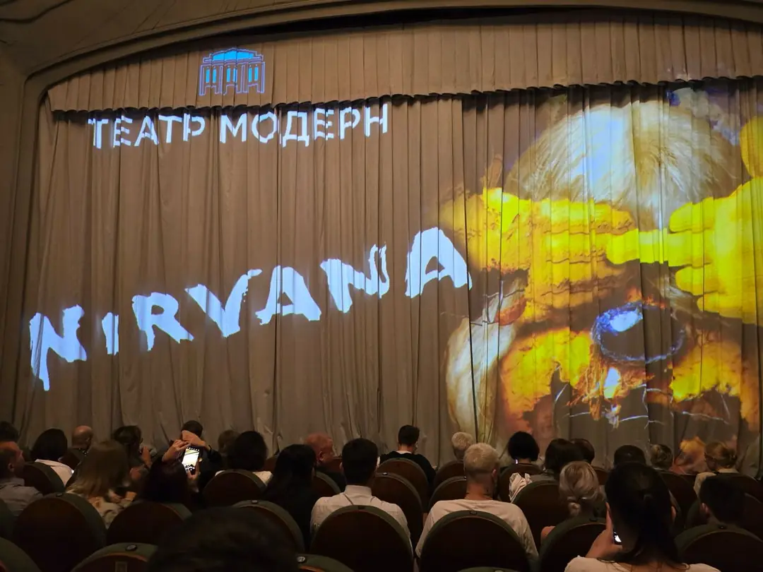 Изображение 1 из 10 к публикации «Спектакль "Nirvana" - Театр Модерн (Рубрика Culture)»