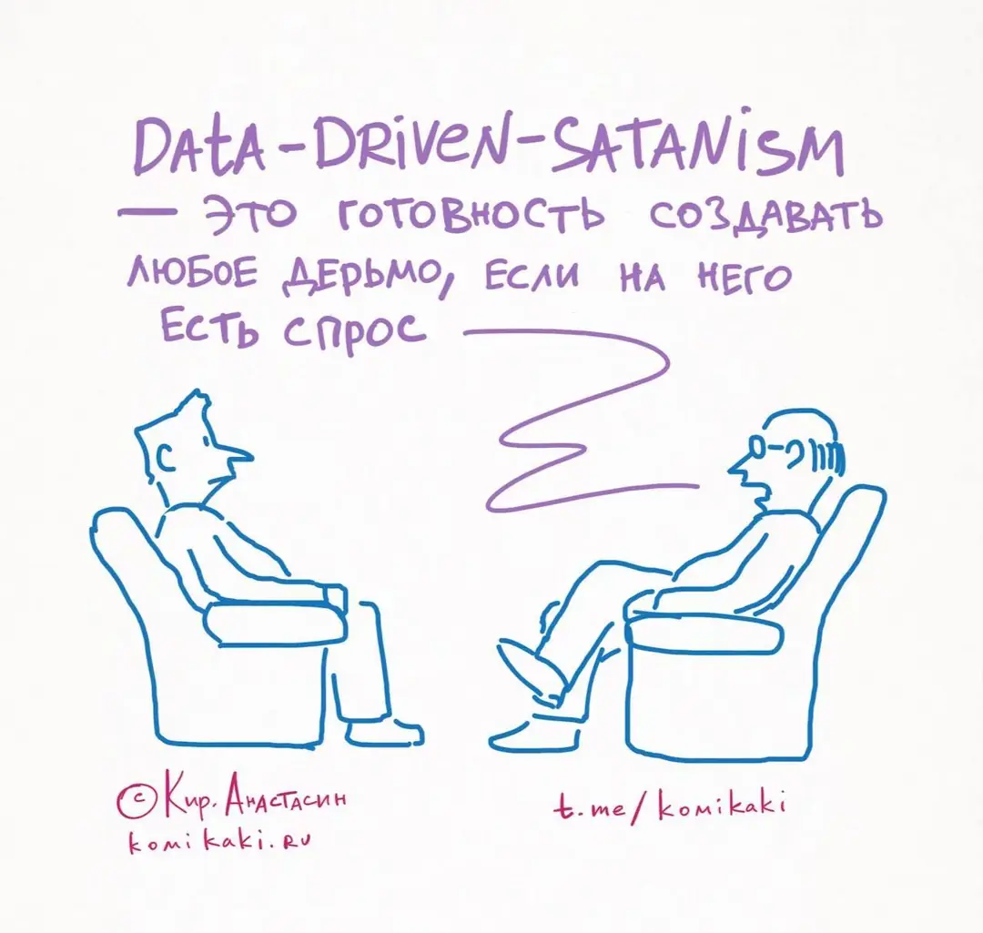 Image 2 of 3 for “Calendar komikaki by Kirill Anastasin (Humor column)”