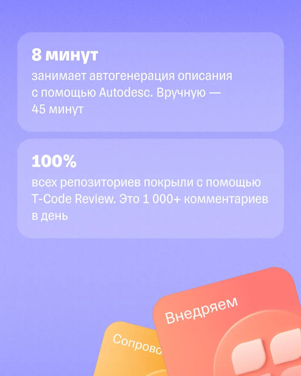 Image 8 of 8 for “How our AI agent is designed for developers”