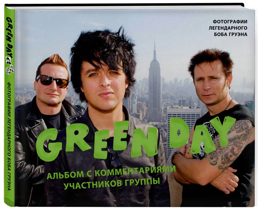 Image 2 of 3 for “Green Day. Photo album with comments of group members (Green Day by Bob Gruen)”