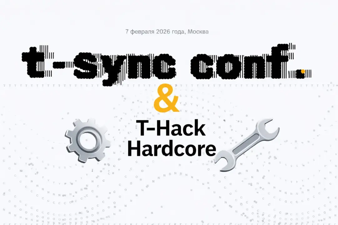 Image 1 of 1 for “T-Hack Hardcore (Category Engineering)”