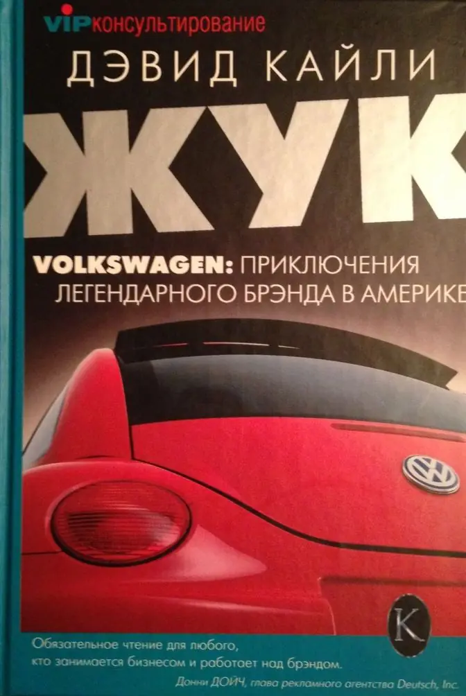 Image 2 of 2 for “Volkswagen beetle. Adventures of the legendary brand in America (Getting the Bugs Out: The Rise, Fall, and Comeback of Volkswagen in America)”