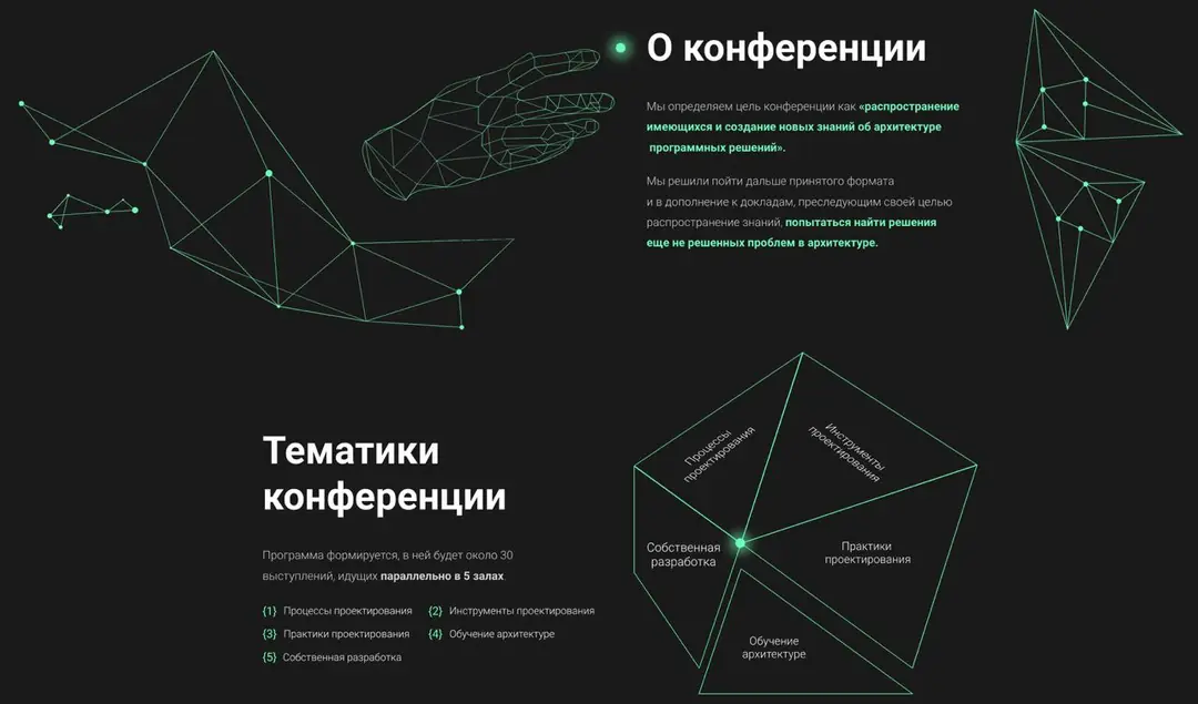 Image 1 of 1 for “ArchDays 2024 - CFP (Category Architecture)”