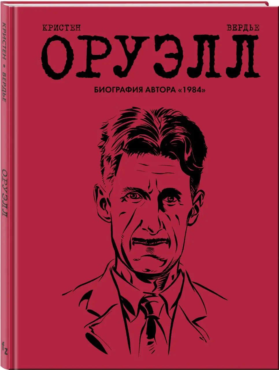 Image 3 of 5 for “Orwell. Biography”