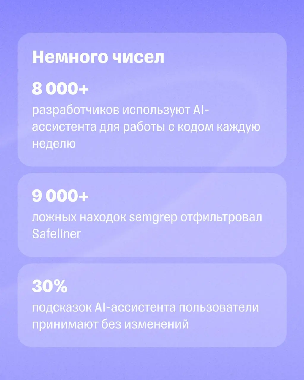 Image 7 of 8 for “How our AI agent is designed for developers”