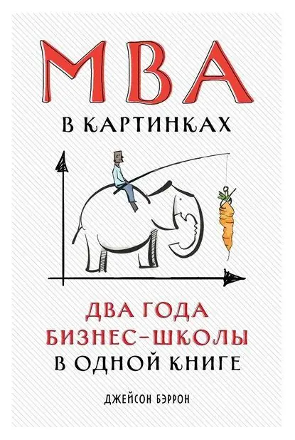 Image 2 of 10 for “But here are the covers of the original and translated books, as well as some illustrations to make the style of presentation clear.”