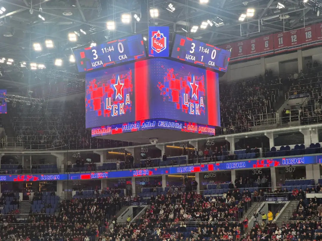 Image 2 of 2 for “CSKA (Category Sport)”