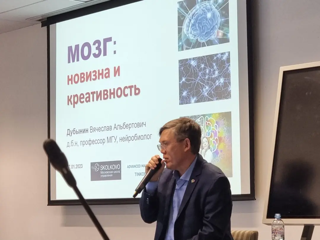 Изображение 1 из 1 к публикации «Мозг и ... все остальное»