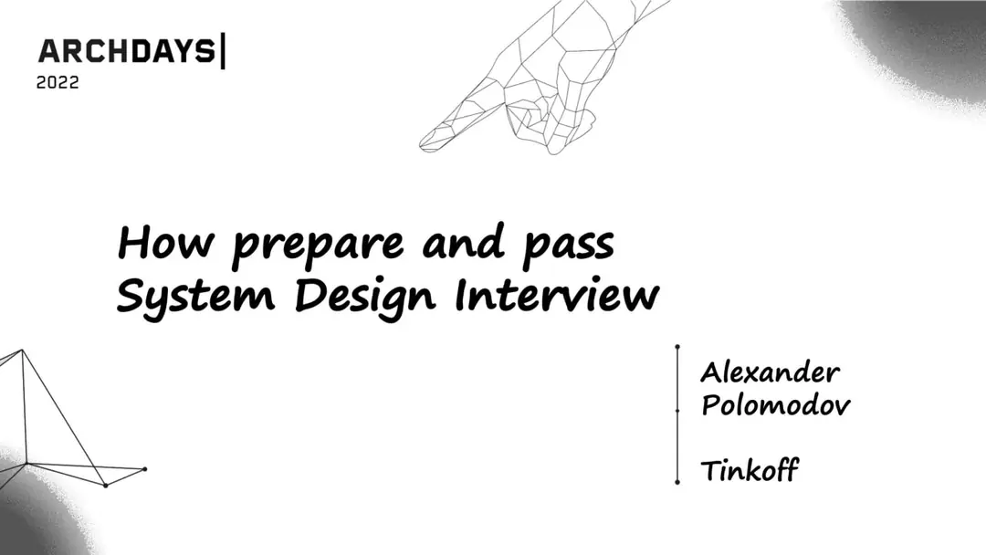 Изображение 1 из 1 к публикации «Как подготовиться и пройти System Design Interview»