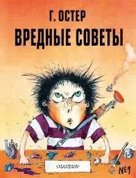 Изображение 1 из 1 к публикации «Вредные советы для спикеров ( PublicSpeaking)»