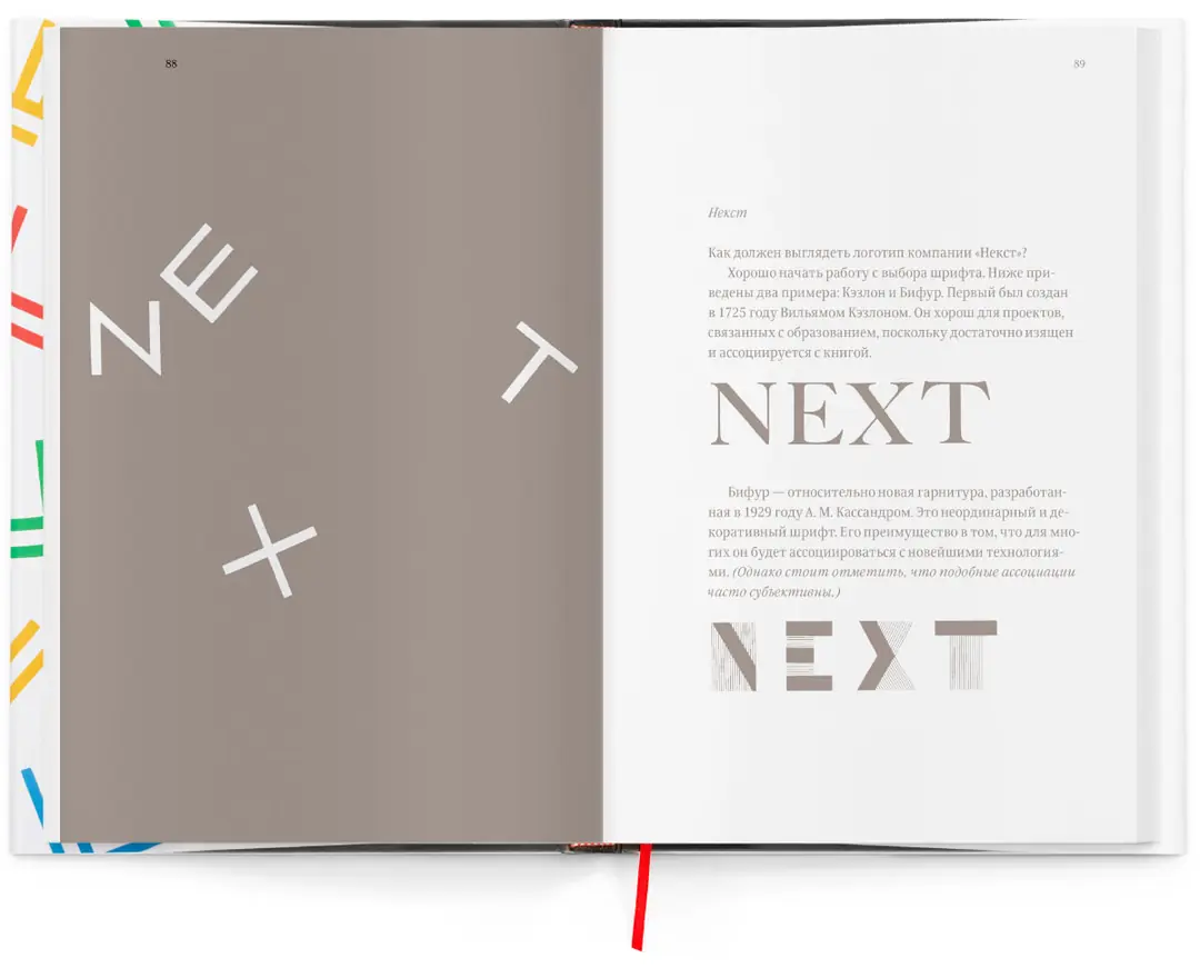 Image 5 of 8 for “Design, Form, and Chaos and Design, Form, and Chaos”
