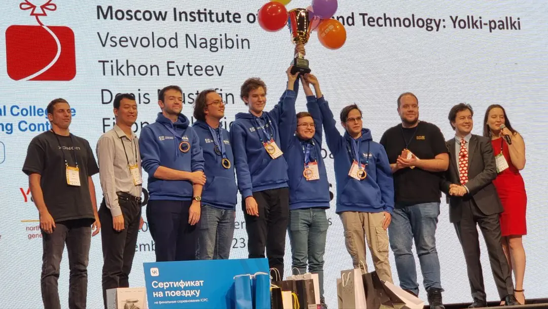 Изображение 1 из 1 к публикации «ICPC Northern Eurasia Contests - победители»