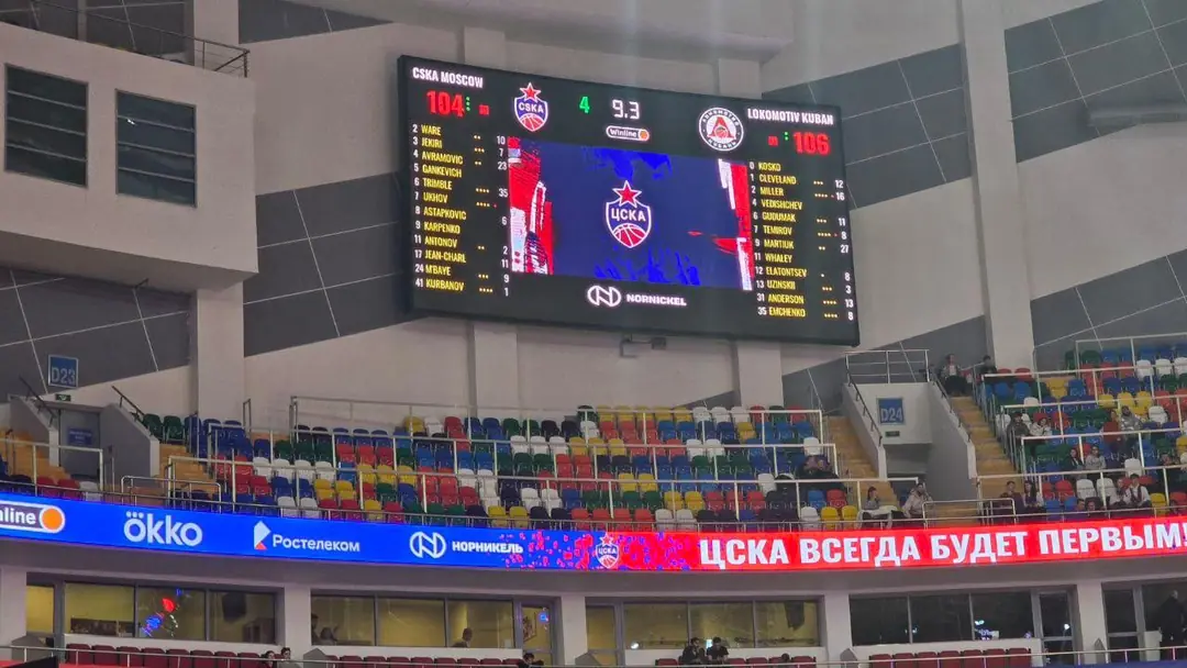 Image 4 of 5 for “Basketball: CSKA - Locomotive (LifeStory Category)”