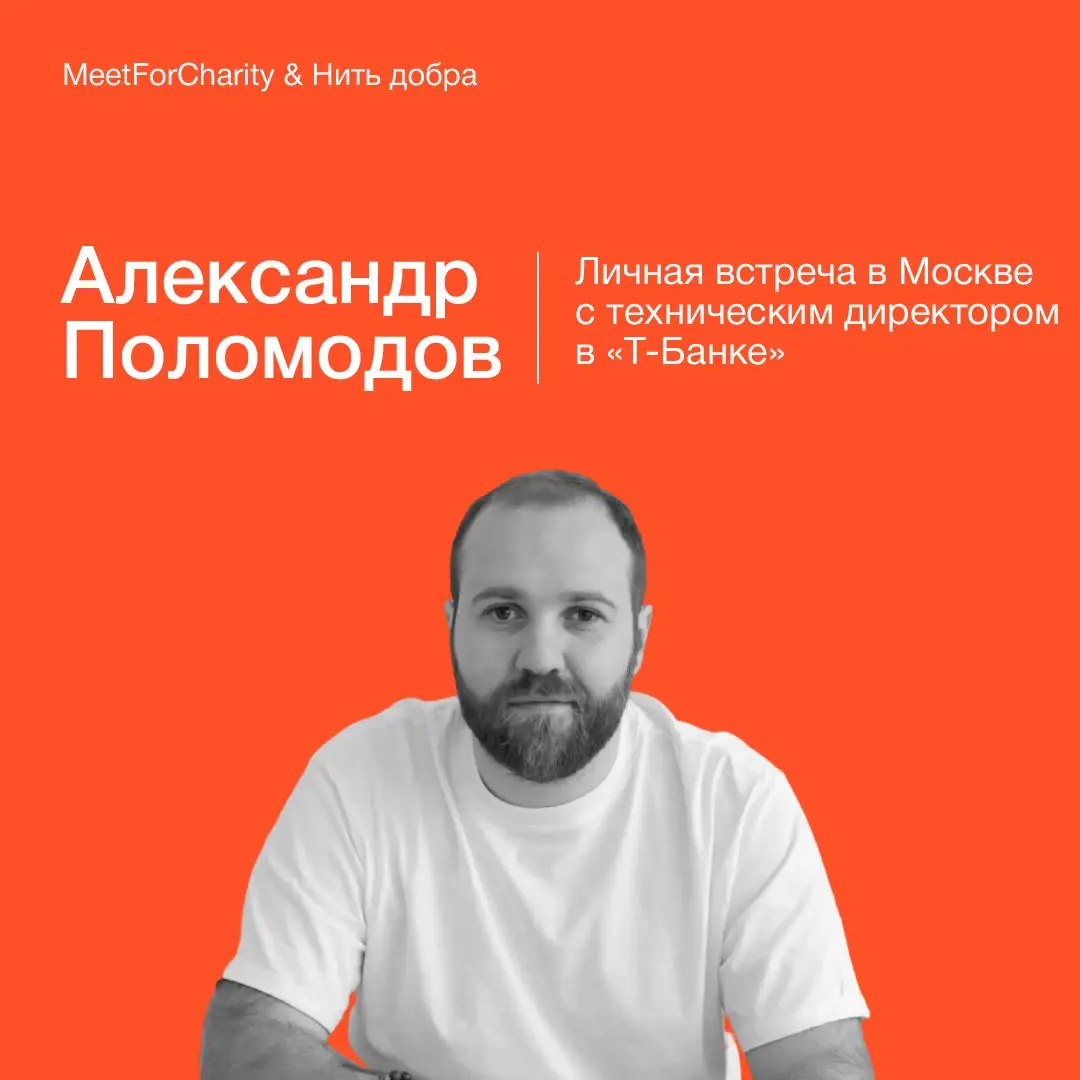 Изображение 1 из 1 к публикации ««Т-Банк» — больше, чем просто финансовые услуги: на платформе выстроена полноценная экосистема сервисов.»