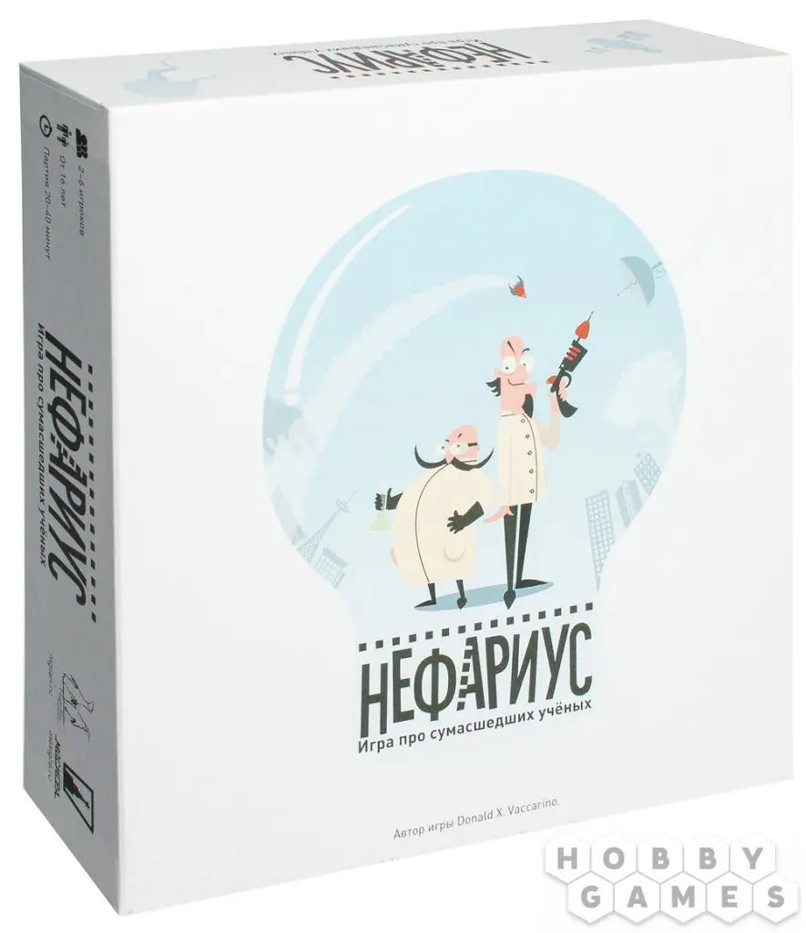 Изображение 1 из 2 к публикации «Настольная игра "Нефариус"»