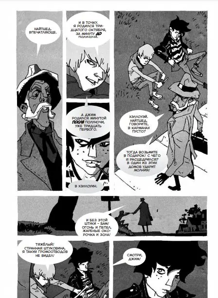 Image 2 of 3 for “Trouble is coming. (Something Wicked This Way Comes)”